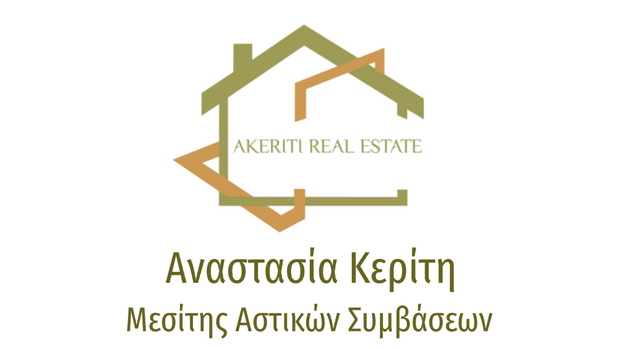 Akeriti Real Estate