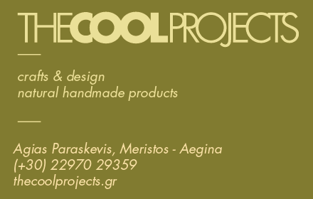The Cool Projects