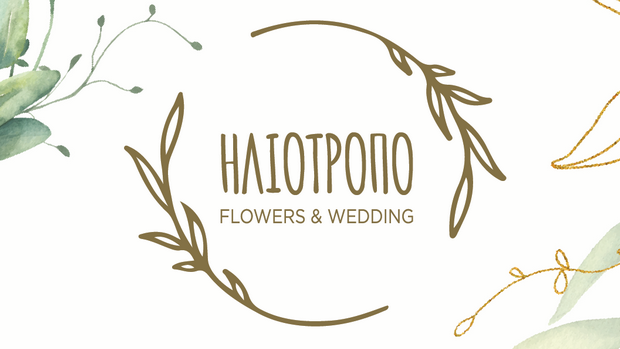 Ηλιότροπο Flowers & Weddings