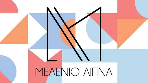 Ζαχαροπλαστείο Μελένιο