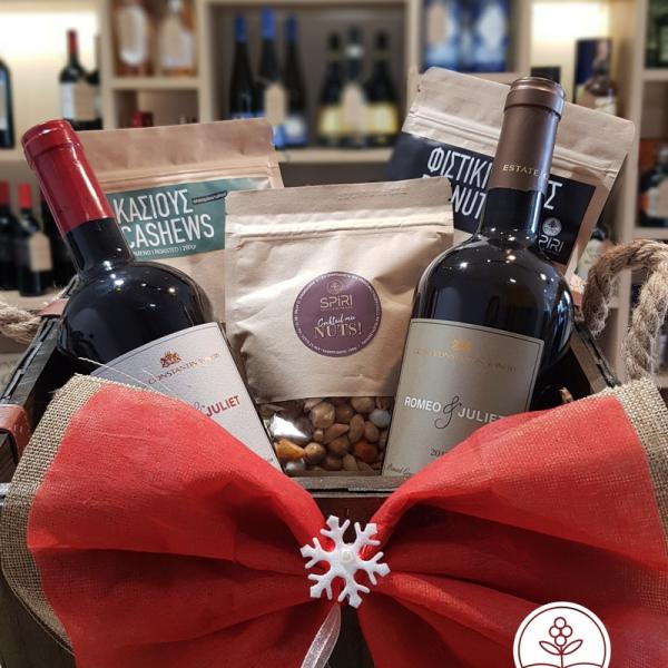 Γιορτινές συσκευασίες δώρου. Δωρεάν διανομή κατ' οίκον! 2297025464