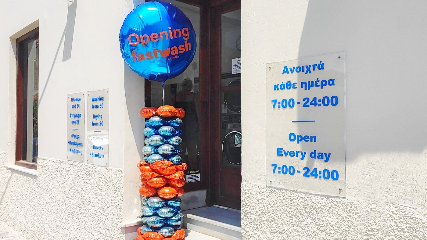 Fastwash. Αυτόματο πλυντήριο και στεγνωτήριο ρούχων.