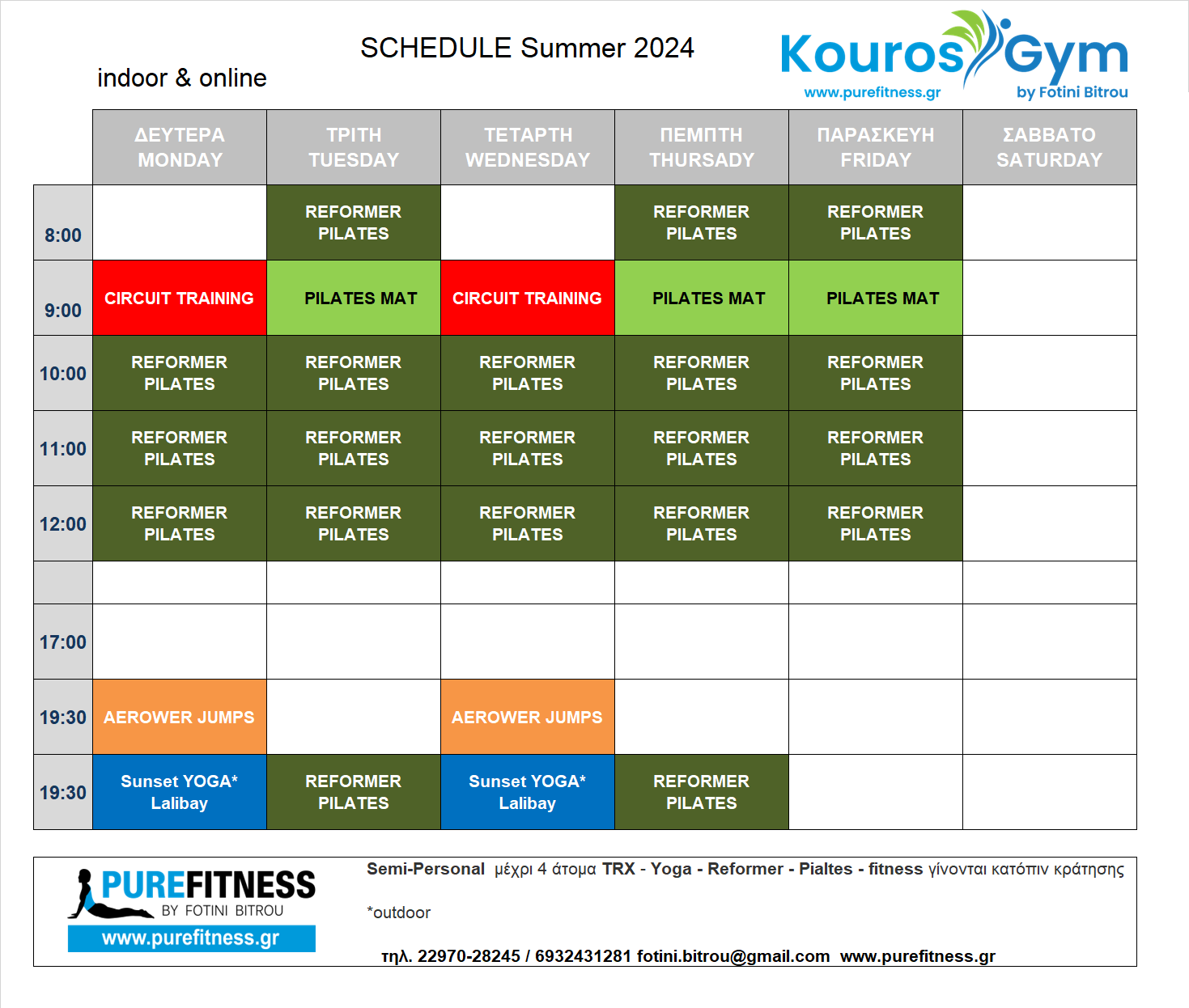 Kouros-ProgrammeJuly-August_2024.png