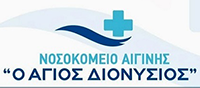 logo-aegina-hospital-1.png