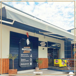 margellos-premium-meat-