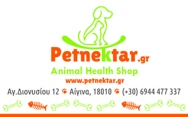 Εshop petnektar.gr