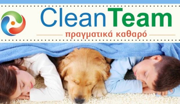 Clean Team - Καθαρισμός Στρωμάτων, Συντήρηση και Φύλαξη Χαλιών - Μοκετών.