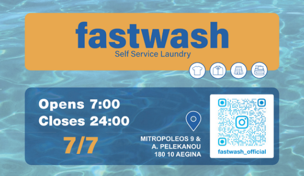 Fastwash. Αυτόματο πλυντήριο και στεγνωτήριο ρούχων στην Αίγινα.