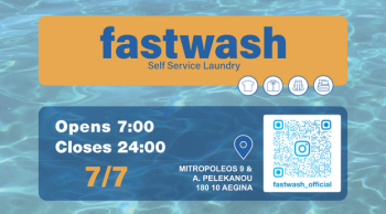 Fastwash. Αυτόματο πλυντήριο και στεγνωτήριο ρούχων στην Αίγινα.