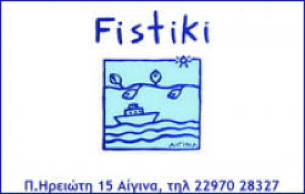 Fistiki