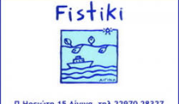 Fistiki