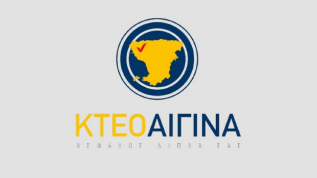 ΚΤΕΟ Αίγινα ΚΤΕΟ Αίγινα