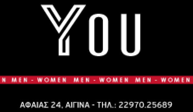 You - Γιούλα Κότση - Ένδυση Υπόδυση